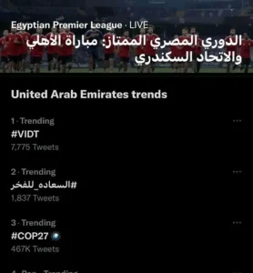 Screenshot showing #VIDT trending as number one on Twitter in the United Arab Emirates